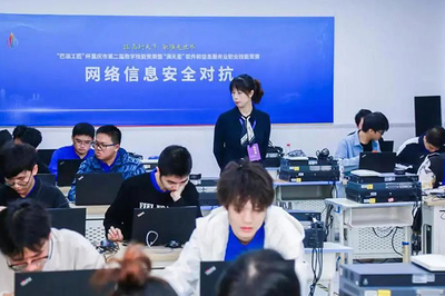 以賽促學(xué) '巴渝工匠'杯重慶市第二屆數(shù)字技能競賽在渝中職教中心舉行