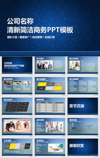 企業騰飛之翼 網絡安全軟件開發、項目推廣與高效管理的數字化解決方案
